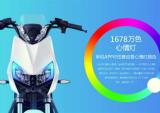 雅迪Z3智能app，岂止让你的口袋里少一把钥匙