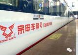霸气冲天 宗申车辆2.6亿广告强势出击