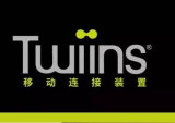 Twiins携手宗申比亚乔 强势登陆中国