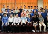 金城吴涛当选尼日利亚中国商贸企业协会副监事长