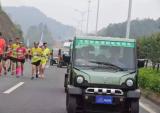 CHOK助力2016首届婺源国际马拉松赛