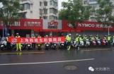 光阳车友浙江安吉二日游
