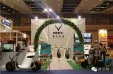 小清新的大魅力：塞夫Citycoco“抢睛”重庆车展