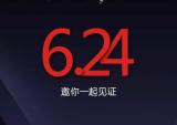 五羊-本田2016新品即将亮相长隆