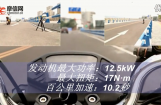 力帆KPS200评测视频