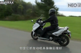 YAMAHA T-MAX 雅马哈重型踏板摩托车