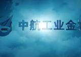 炫酷高大上！2016金城全新形象片新鲜出炉！