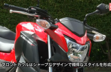 2015 Honda CB250F 摩托车发布