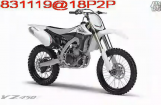 雅马哈 2010 YZ450F竞技越野摩托车