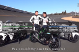 川崎H2R最大速度400Km/h测试