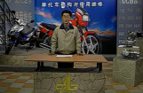 摩托车维修教程