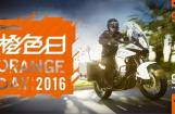 纵横摩界的赛道王者Lydon Poskit，空降2016橙色日现场！