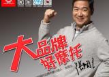 国立说，大品牌，必须服务好