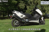 雅马哈 X-MAX 250