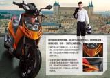 SR150 ie骑行感受