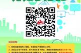 网上逛摩展 评论拿好礼