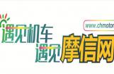 “遇见”摩博会 || 逛展会潮人指南？