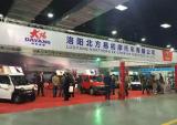 “CHOK”闪耀第四届中国（洛阳）工业博览会
