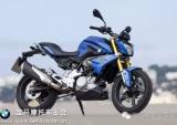 宝马又将推G310GS等在内的四款新车型
