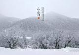 小雪至 银钢摩托让这个冬天都一抹生机