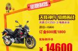 大运微店喜迎双12，盛宴狂欢！