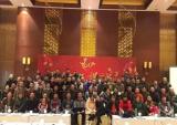 大运召开四川经销商年会