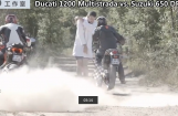 终极冒险摩托车 Ducati 1200 