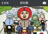 五羊-本田：坚守七年，谁能说这不是真爱？！