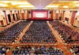 万丰集团召开2016年度总结表彰大会