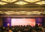 建设雅马哈2017年度采购大会在重庆隆重举行