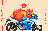 抽新年签，集“五豪”领新年礼