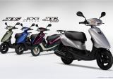 雅马哈发布2017 JOG CE50系列全新配色