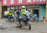 豪爵爱心骑士团再度护航春运返程高峰