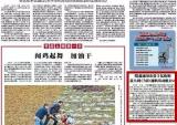 隆鑫通用收购意大利CMD公司