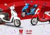 豪爵电动车2017招商开启