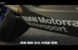 宝马BMW摩托车 HP4评测视频