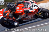 MotoGP赛车与市售量产摩托车有何区别