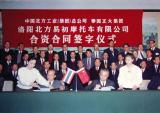 大阳厂庆25周年，不忘初心，砥砺前行