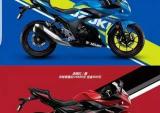 豪爵铃木GSX250R ABS版来了