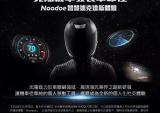 智能机车新时代 光阳NOODOE