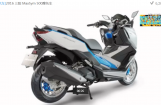 2016 三阳 MaxSym 500摩托车