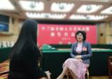 陈爱莲：企业永远在路上，永远要创新创造