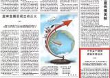 涂建华：守住实干精神 提振实体经济