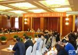 中国摩托车商会成立十周年座谈会在京举行