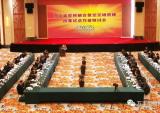 万丰承办全省军民融合低空空域管理改革试点方案研讨会