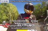 终极冒险摩托车 Ducati 1200 Multistrada 