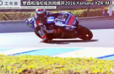 罗西和洛伦佐共同揭开2016 Yamaha YZR-M1