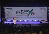 泰山脚下 Benelli千人聚首 三车齐发