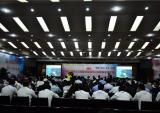 中国（偃师）三轮车新能源车行业发展高峰论坛举行