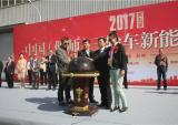 第五届中国（偃师）三轮车新能源车展览会隆重召开